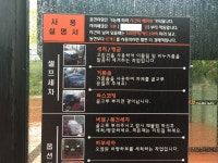 힐링카워시베이