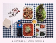 배달삼겹돼지되지