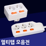 우성조명열쇠수리업 | 우성전기조명