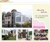 프렌즈유치원