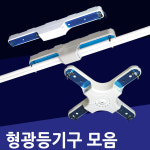 우성전기조명