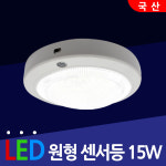 우성전기조명