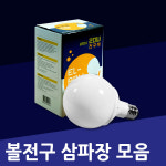 우성전기조명