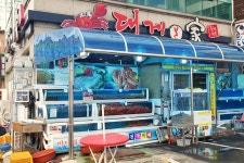 구룡포 대게본가