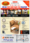 리딩뱅크독서실 상동2센터