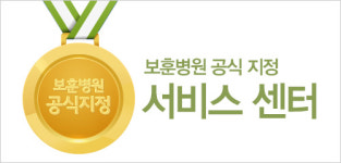 시그니아보청기 광주의대센터
