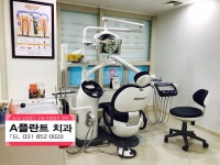 에이(A)플란트치과의원