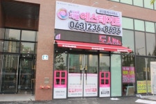 지웰에스테이트공인중개사사무소