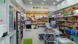 휴베이스 새봄약국