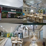 양파식당 구미옥계직영점