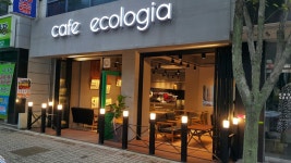 카페 에콜로지아