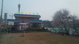송림황토가든