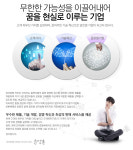 라미야코리아
