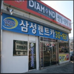 삼성렌트카 장유지점