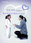 백호타이거즈태권도