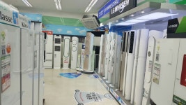 전자랜드 양산점