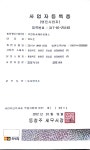제이피에스