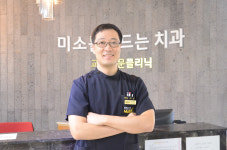 미소를만드는치과의원