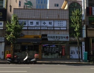 멘토수학교습소