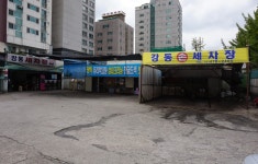 강동손세차장