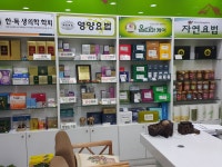 옵티마수정약국