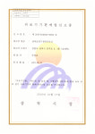 삼척보청기센터굿모닝