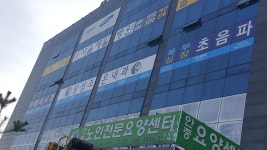 삼성조은내과의원