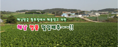 다정농원