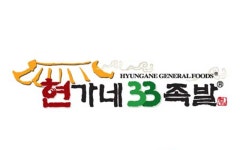 현가네33족발보쌈