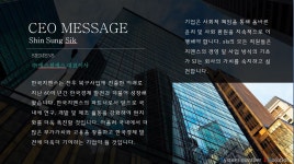 에스원에스