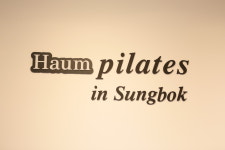 닛시필라테스