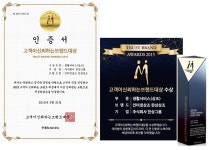 재단법인 컴앤씨