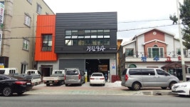 경진상사