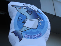 훈참치