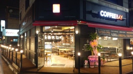 커피베이 부천벚꽃마을점