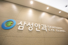 천안삼성안과의원