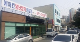 에어텍시스템
