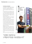 한길자동차공업사