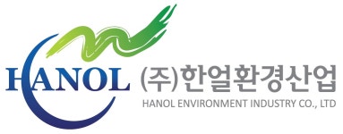 한얼환경산업