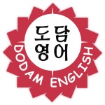 도담에듀영어교습소