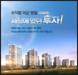 브라운스톤공인중개사사무소