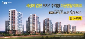 브라운스톤공인중개사사무소