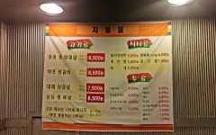 간판없는고깃집
