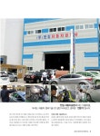 한길자동차공업사