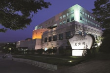 남서울대학교 평생학습중심대학사업단