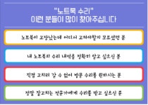 컴퓨터서비스