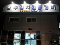 제국모터스