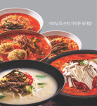 도담육개장 본점