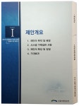 베낌터