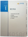 베낌터